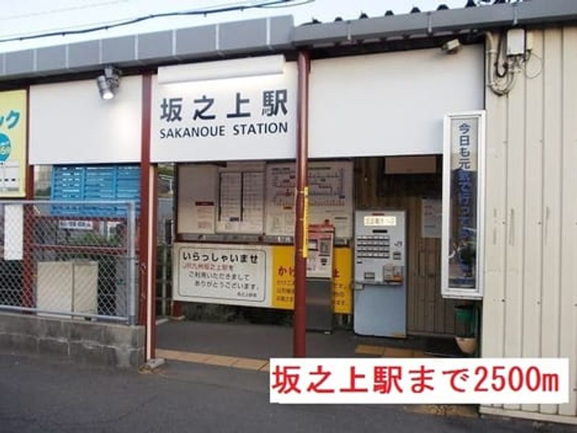 Naikan18 20191203000000 945x630