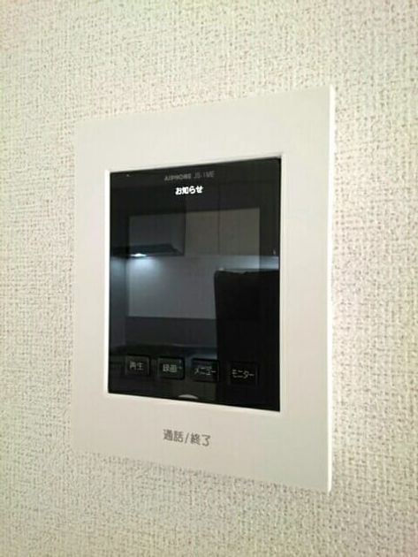 Naikan10 20210128000000 945x630