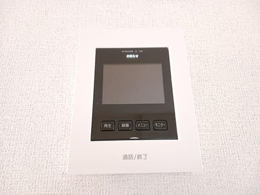 Naikan10 20261015000000 945x630