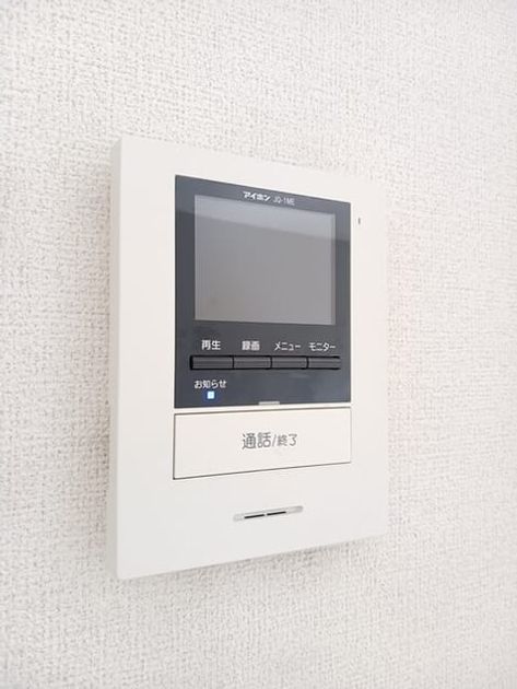 Naikan8 20250317000000 945x630