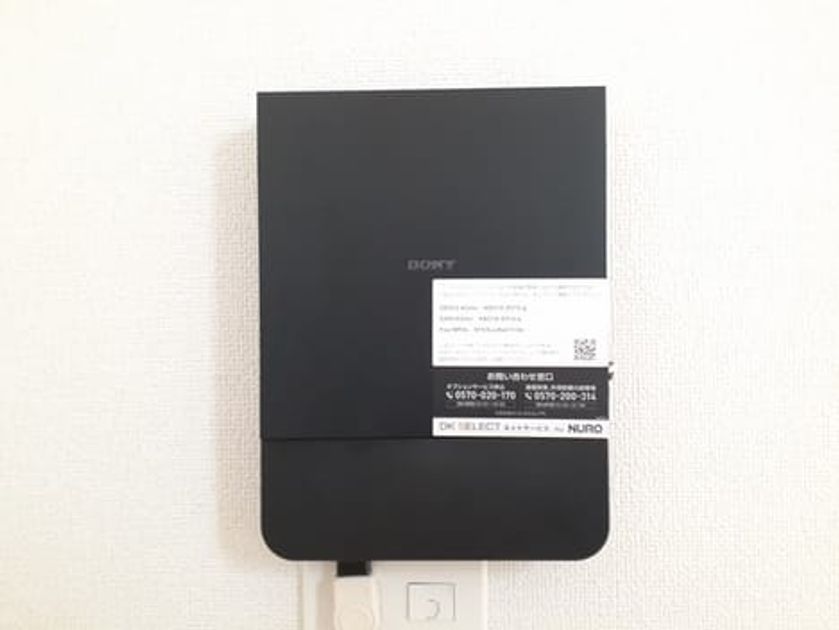Naikan10 20230224000000 945x630