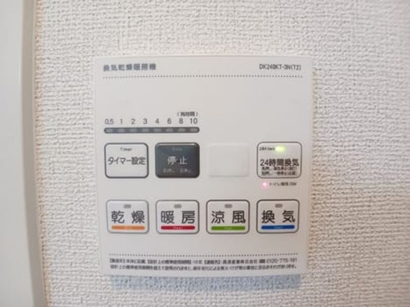 Naikan12 20250718000000 945x630