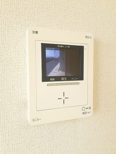 Naikan10 20240903000000 945x630