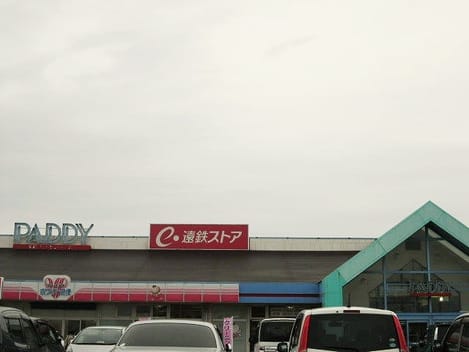 Naikan14 20210803000000
