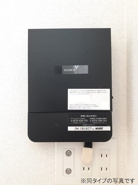 Naikan10 20260730000000 945x630