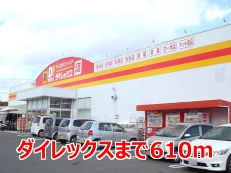 Naikan17 20160304000000