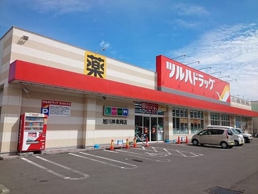 Naikan17 20200303000000 945x630