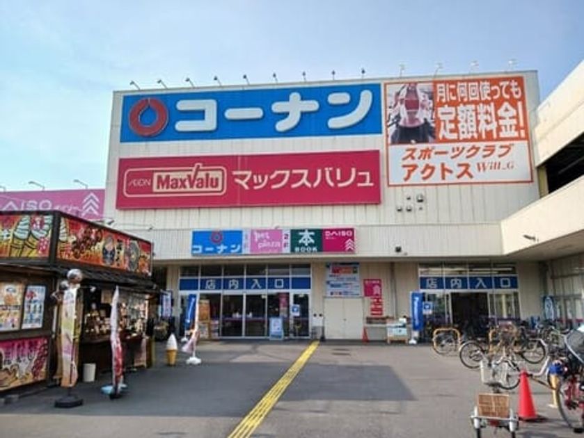 Naikan16 20260818000000 945x630