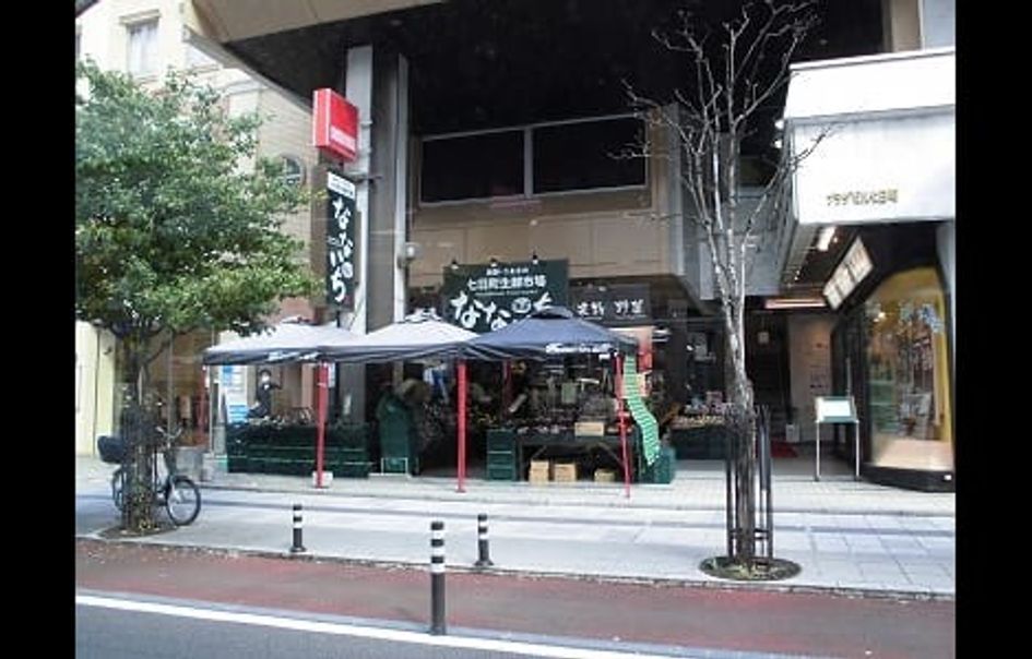 Naikan17 20230821000000 945x630