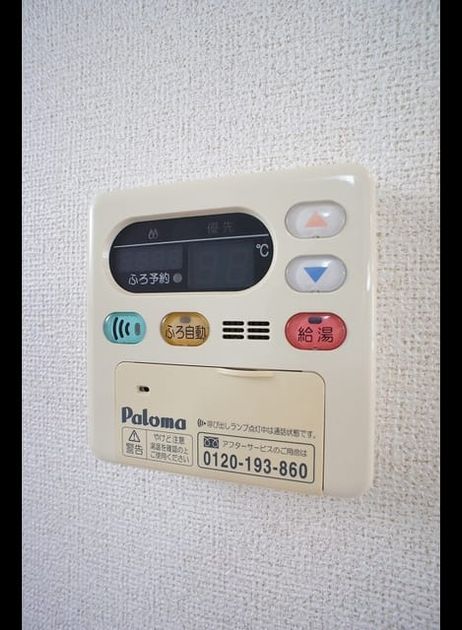 Naikan11 20200511000000 945x630