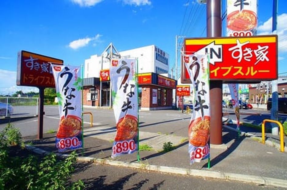 Naikan16 20260416000000 945x630