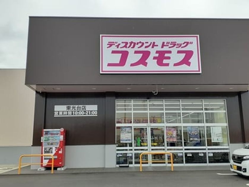 Naikan14 20220610000000 945x630