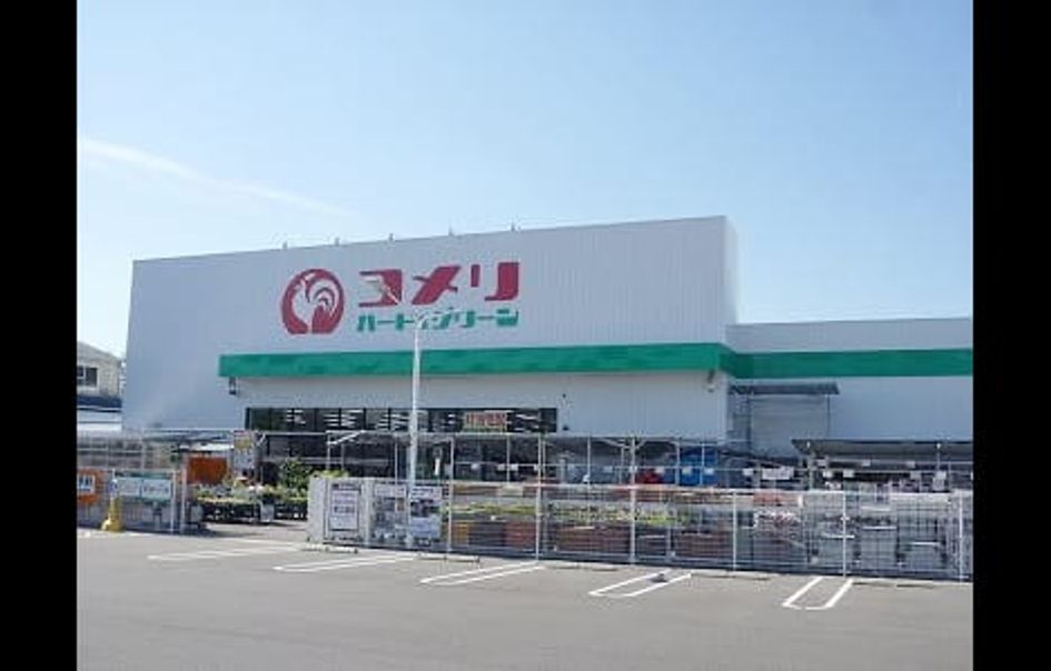 Naikan13 20200208000000 945x630