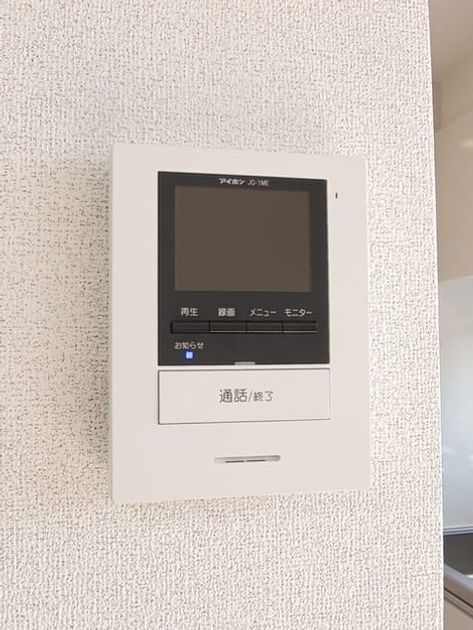 Naikan12 20250502000000 945x630