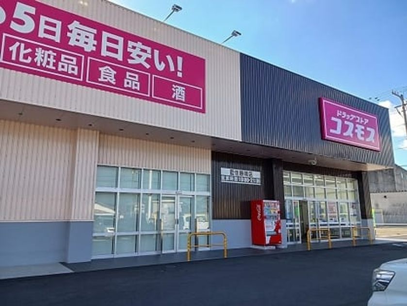 Naikan18 20251222000000 945x630