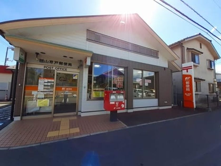 Naikan13 20220908000000 945x630