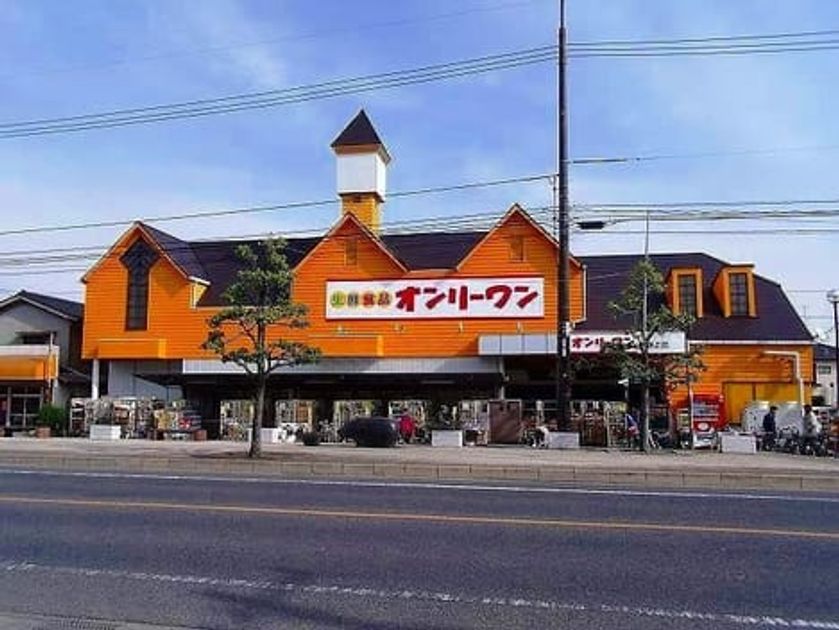 Naikan18 20220908000000 945x630