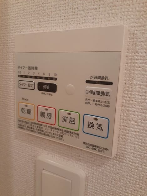 Naikan5 20230117000000