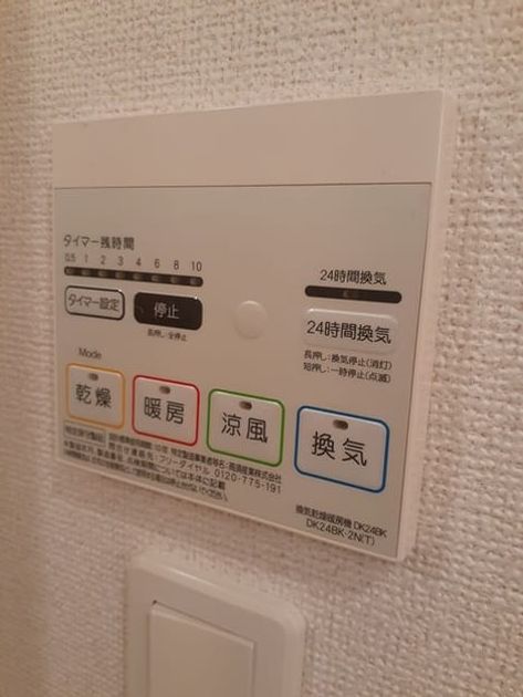 Naikan5 20230117000000 945x630