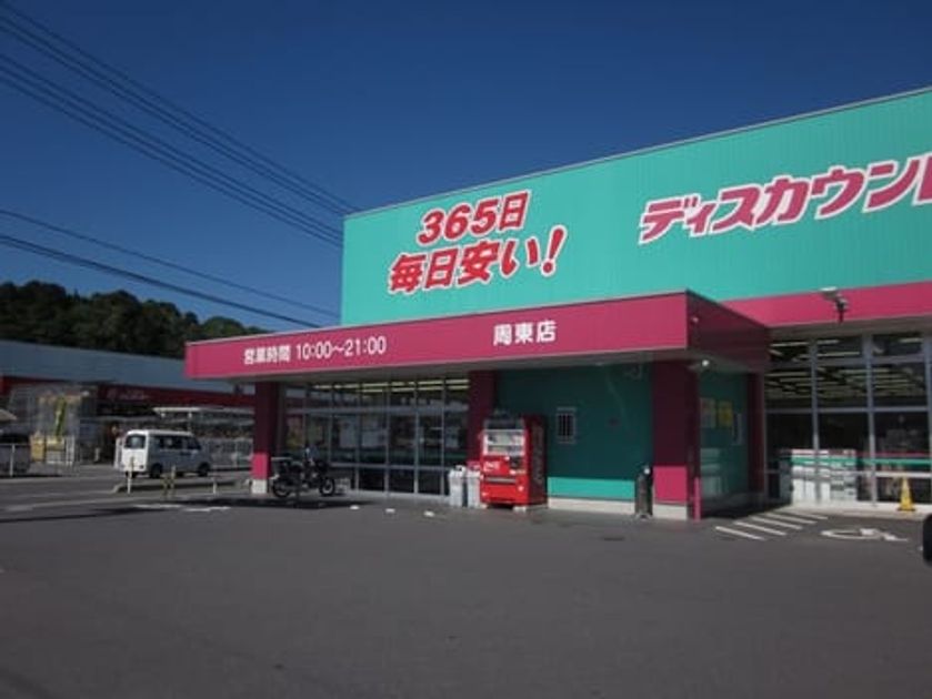Naikan13 20200723000000 945x630