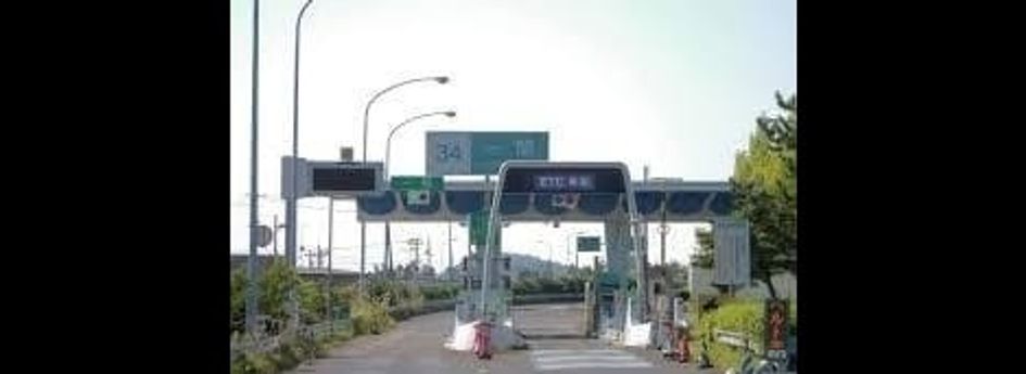 Naikan16 20231014000000 945x630