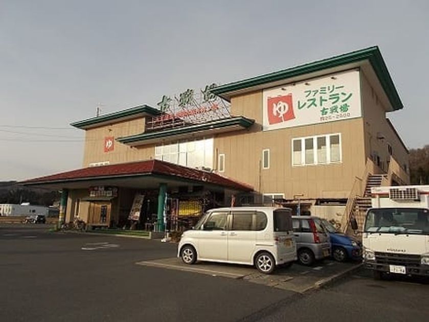 Naikan17 20231014000000 945x630
