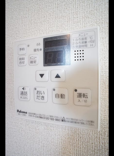 Naikan11 20210706000000