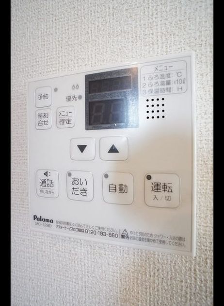 Naikan11 20210706000000 945x630