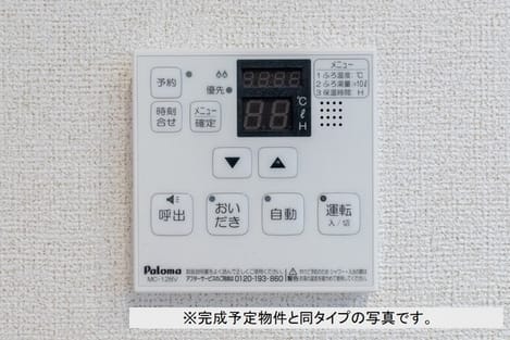 Naikan7 20260403000000