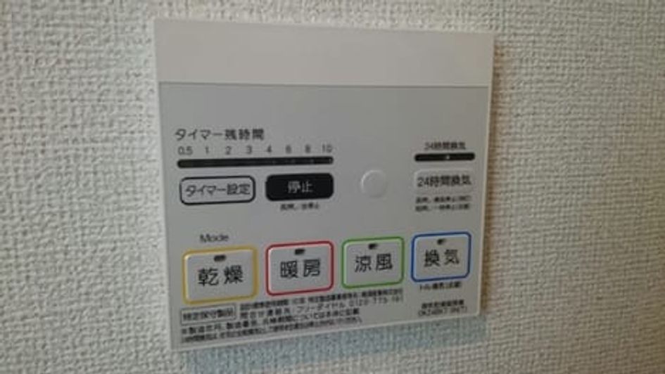 Naikan11 20160913000000 945x630