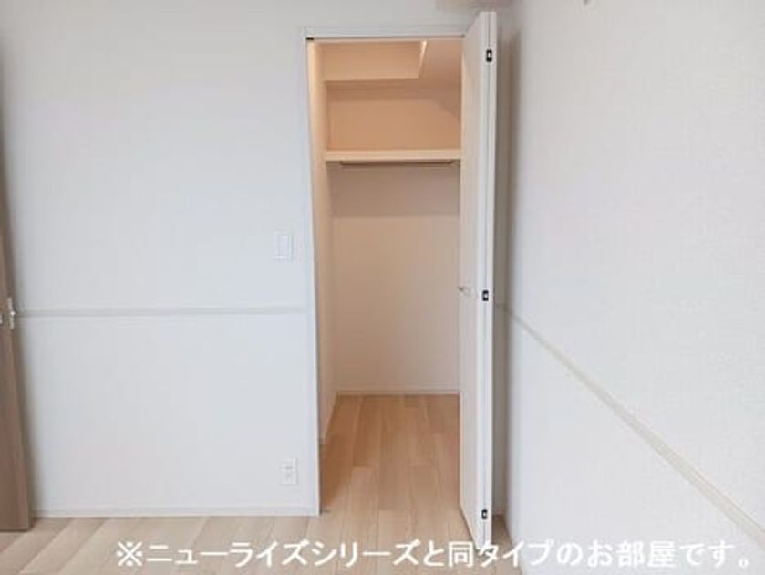 Naikan7 20260820000000 945x630