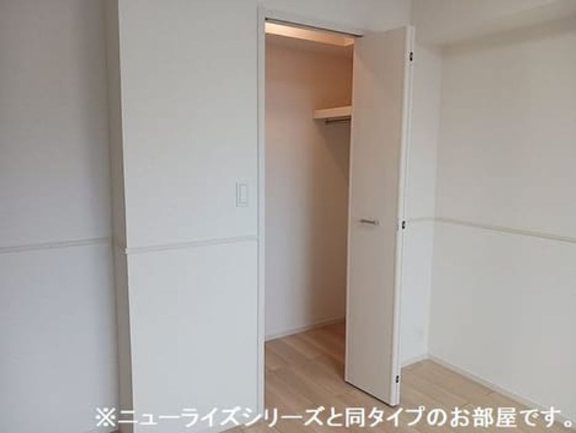 Naikan7 20260820000000 945x630