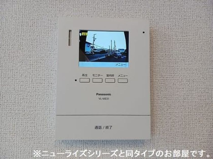 Naikan9 20260820000000 945x630