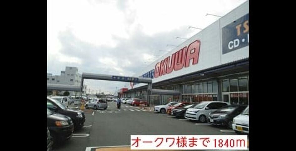 Naikan13 20150205000000 945x630