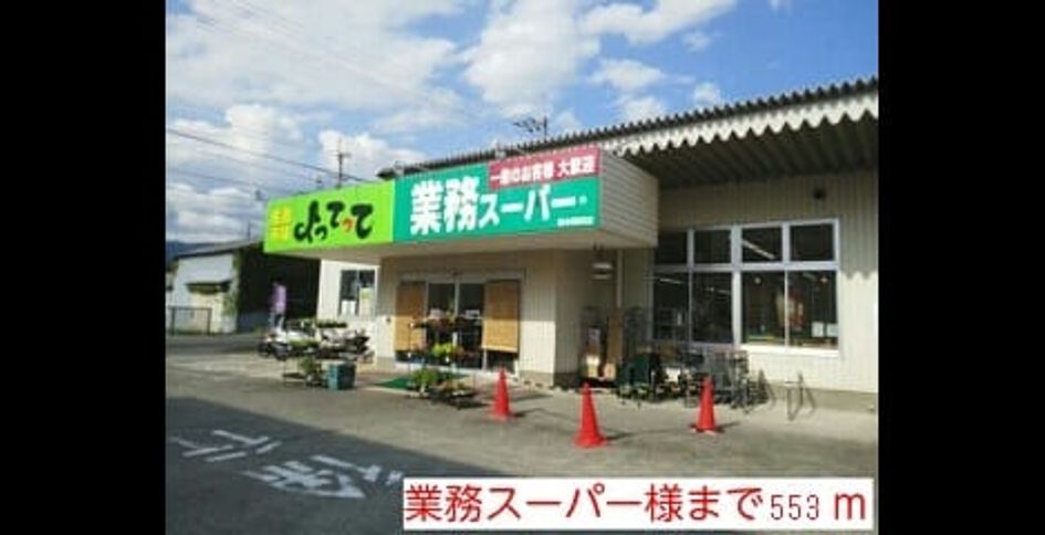 Naikan17 20150205000000 945x630