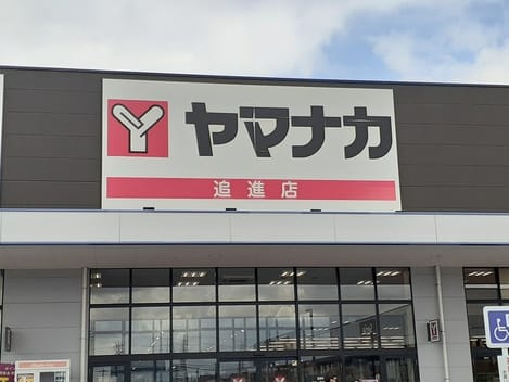 Naikan16 20230914000000