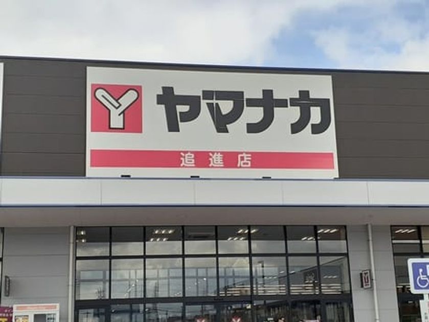 Naikan16 20230914000000 945x630