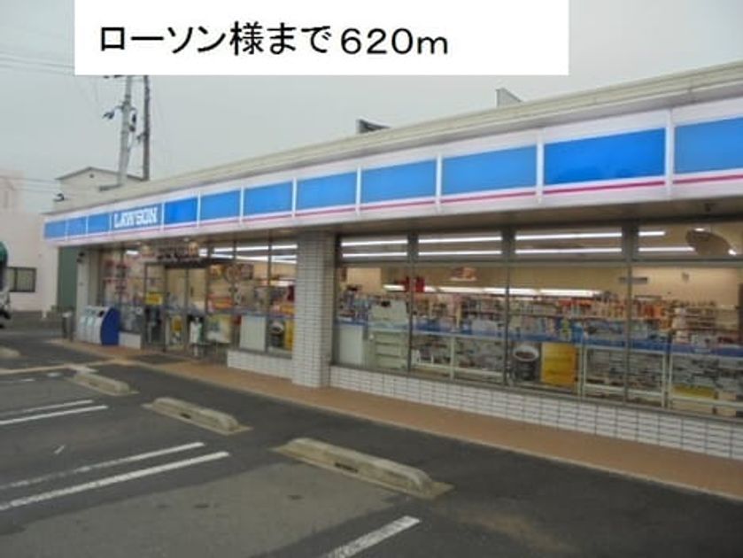 Naikan13 20200528000000 945x630