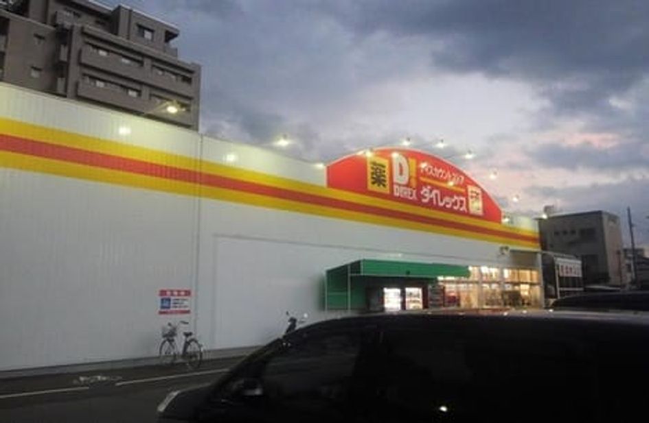 Naikan18 20220516000000 945x630