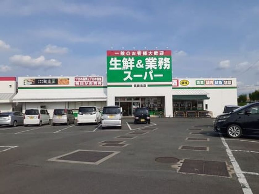 Naikan18 20220623000000 945x630