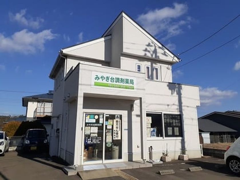 Naikan16 20231227000000 945x630