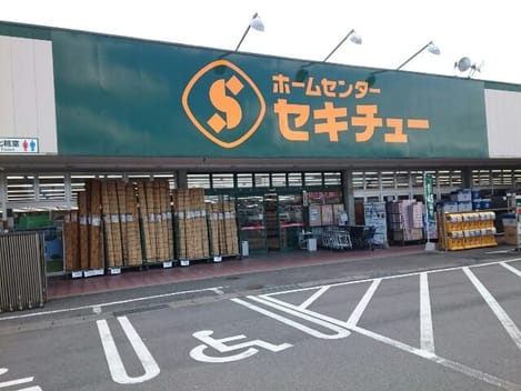 Naikan13 20231019000000