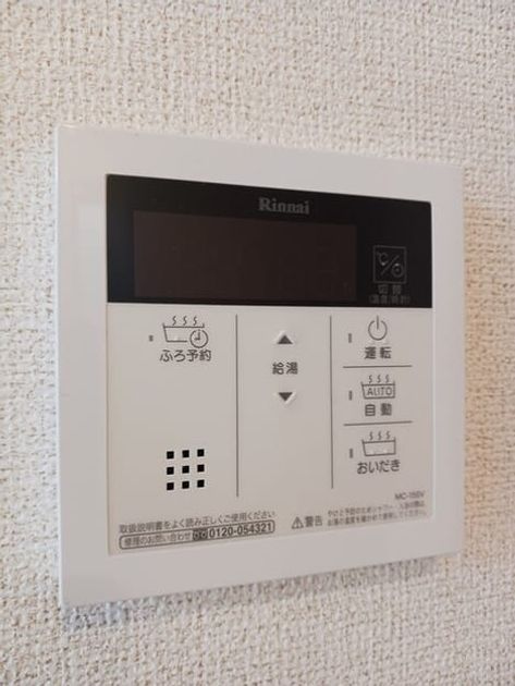 Naikan10 20250423000000 945x630