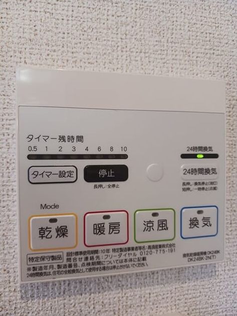 Naikan11 20250423000000 945x630