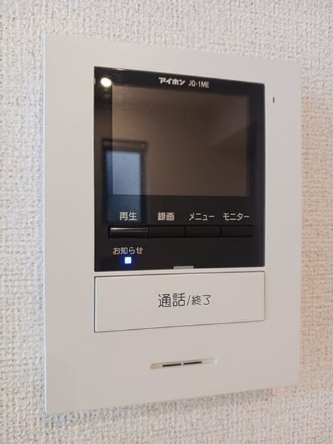 Naikan8 20250423000000 945x630