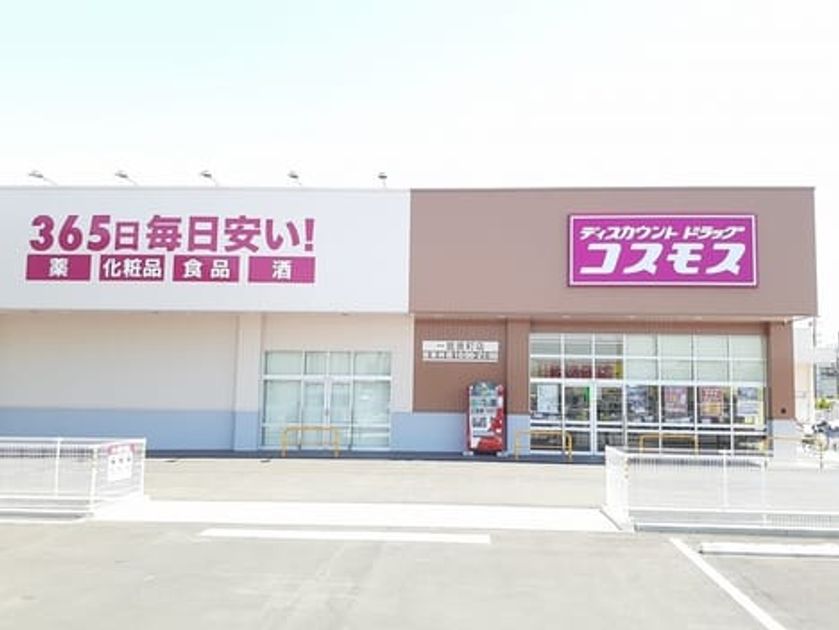 Naikan14 20220607000000 945x630