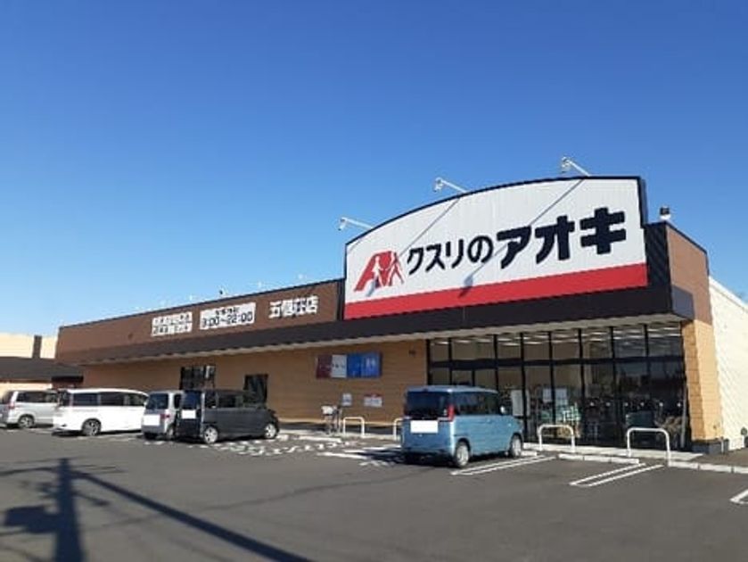 Naikan16 20211023000000 945x630