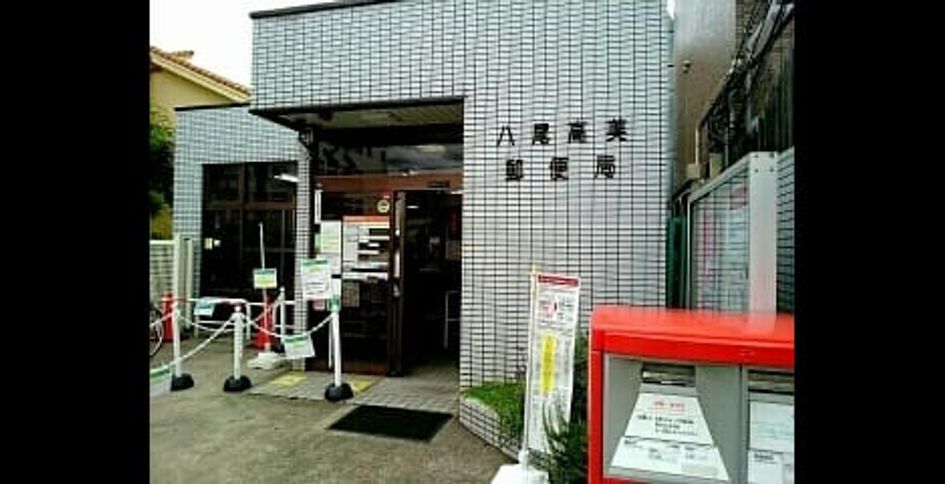 Naikan16 20211012000000 945x630