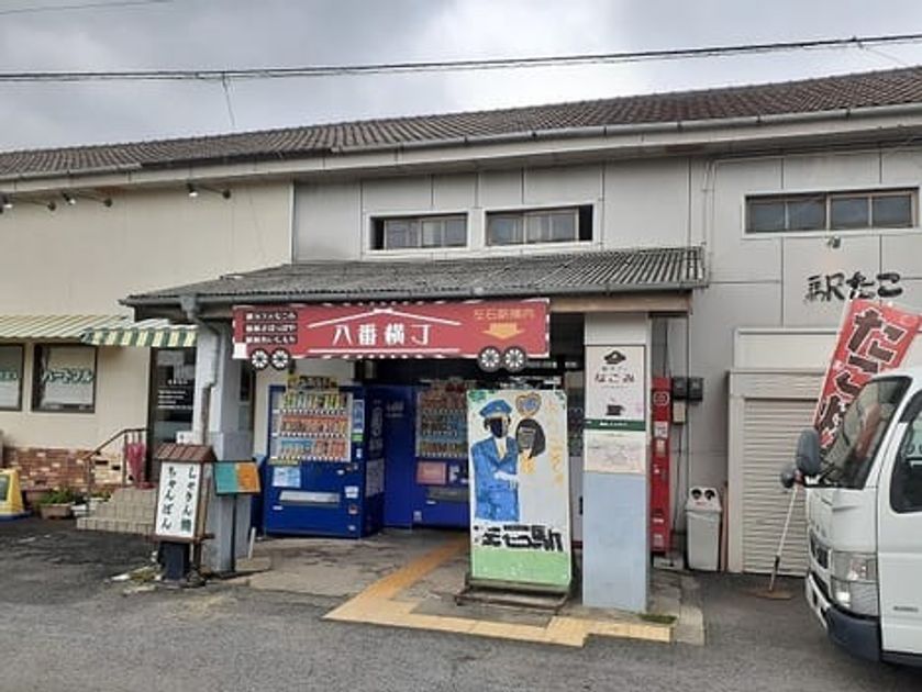 Naikan14 20241010000000 945x630