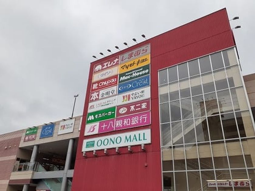 Naikan16 20241010000000 945x630
